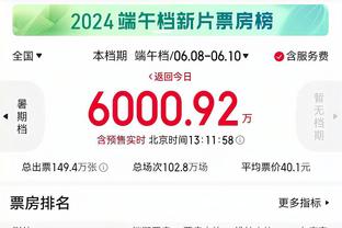 来了老弟！霍伊伦耗时1026分钟终于打入英超处子球